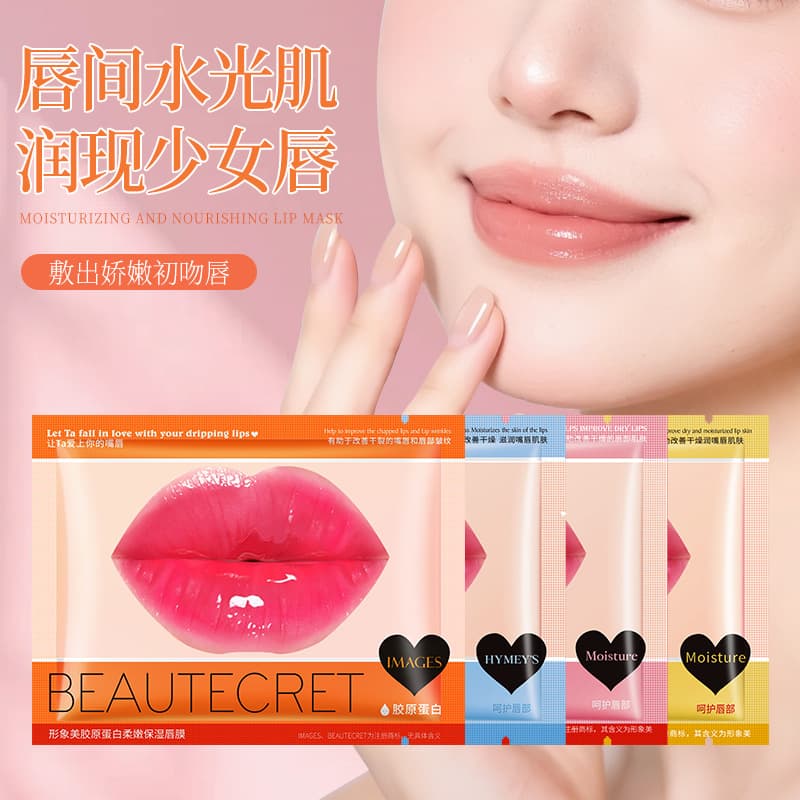 Image Beauty Collagen Soft Moisturizing Lip Mask Sheet Anti-Cracking Fade Lip Lines Pink Lips Factory Wholesale