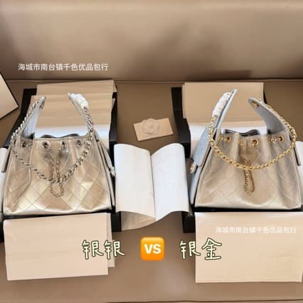 25bag Silver Upgraded Version Cowhide 25c Little Fragrance Style Jennie Same Style Hippie Drawstring Bag Bucket Underarm Women's Bag