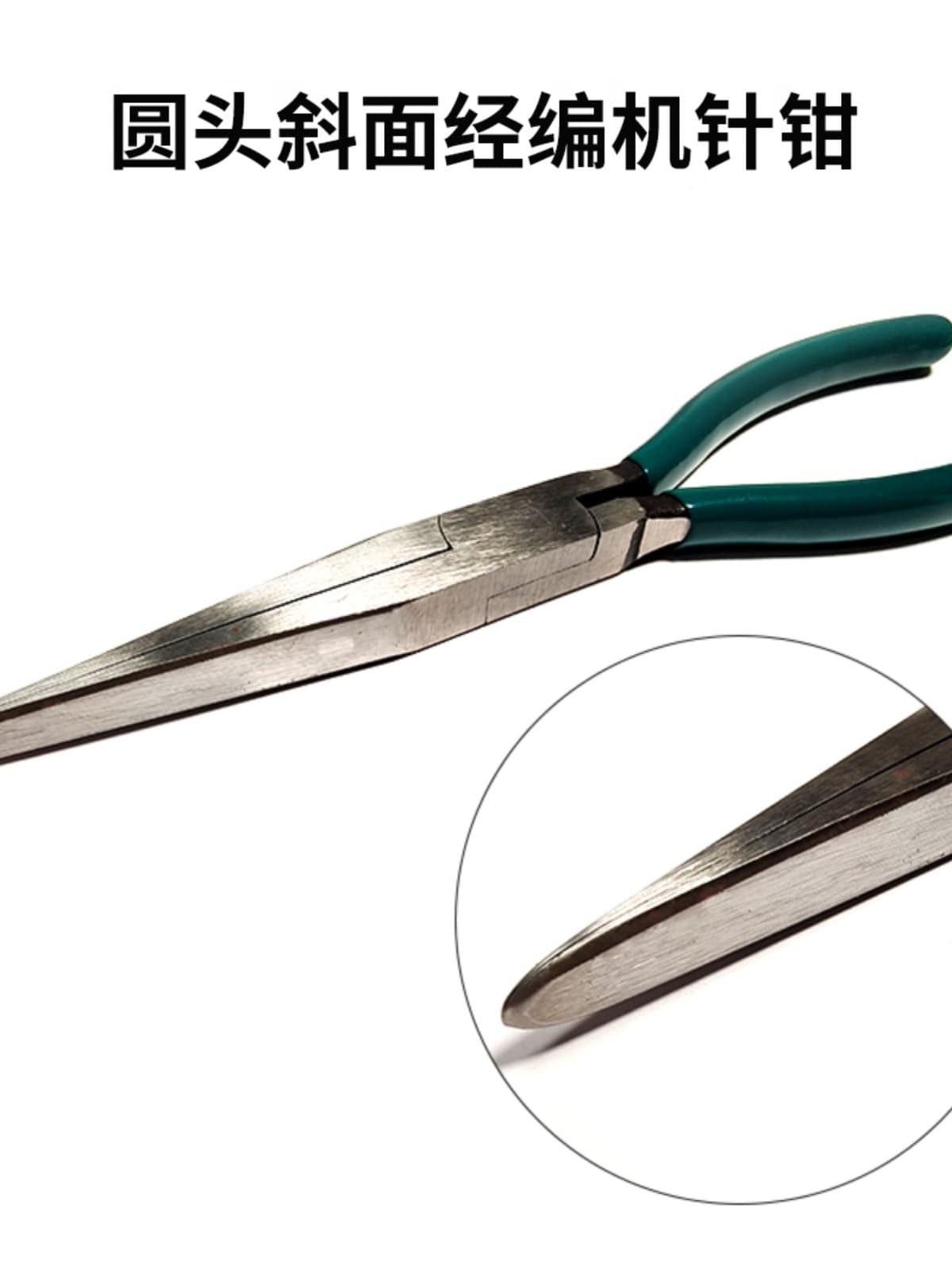 Domestic ultra-thin flat-nose needle clips, free shipping for warp knitting machine needle pliers, sock machine needle holders, round reed trimming tools, 6-inch and 8-inch sizes.