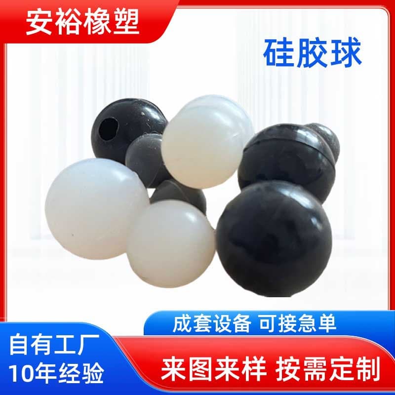 Custom Colored Silicone Balls Industrial Cleaning Solid Silicone Balls Vibrating Screen Elastic Shock-Absorbing Anti-Clogging Balls