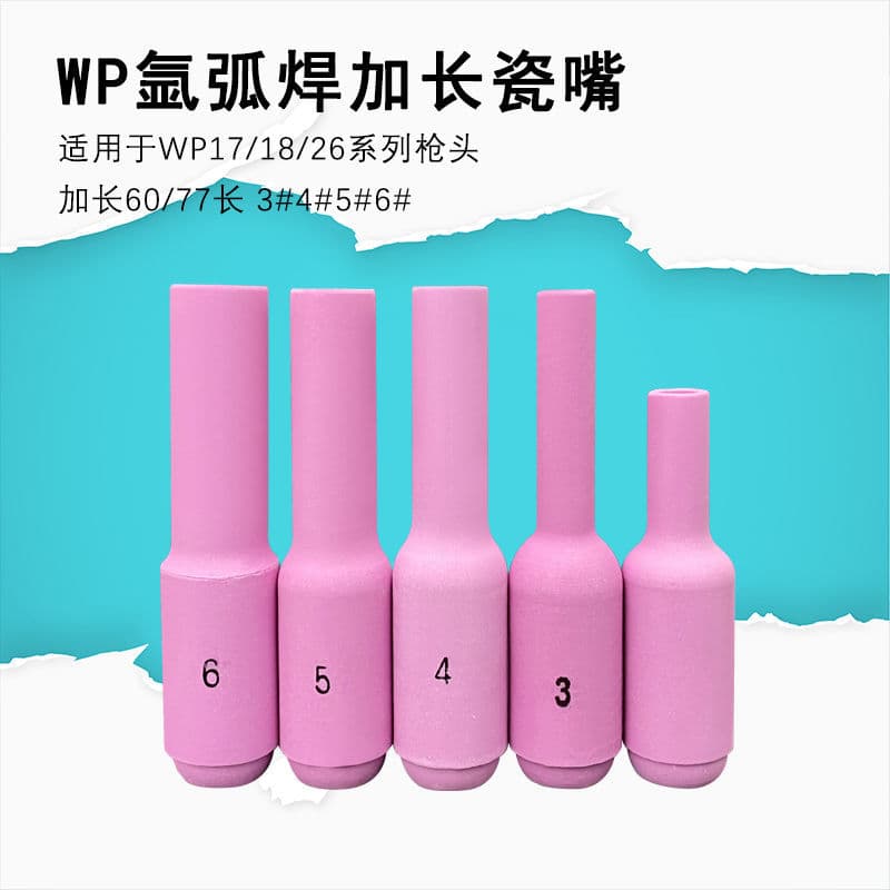 WP18/26/1710N Series TIG Torch Ceramic Nozzle Protective Sleeve TIG Ceramic Spray Nozzle Extended Ceramic Nozzle