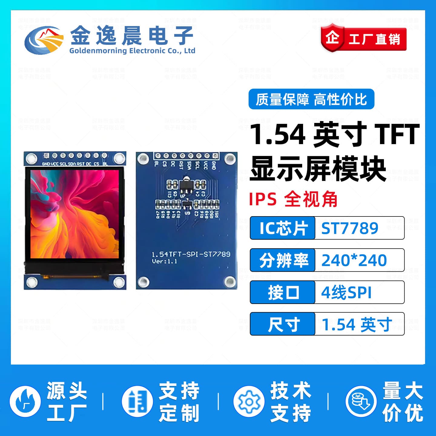 Jinyichen 1.54 inch TFT LCD Screen ST7789 Small Display 240x240 LCD Square Screen SPI Color Screen