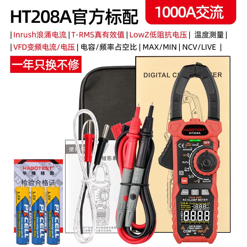 HABOTEST HT208A AC Digital 1000A Smart Clamp Ammeter Multifunctional Anti-Burn Clamp Multimeter