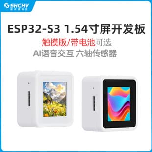 ESP32-S3 Development Board with 1.54-inch Screen Onboard WiFi Bluetooth Xiao Zhi AI Voice Interaction
