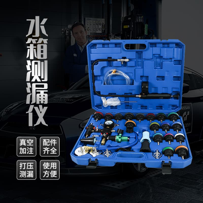 18-Piece Automotive Radiator Pressure Tester 28PC Coolant Replacement Leak Detector Vacuum Pressure Gauge Leak Detection