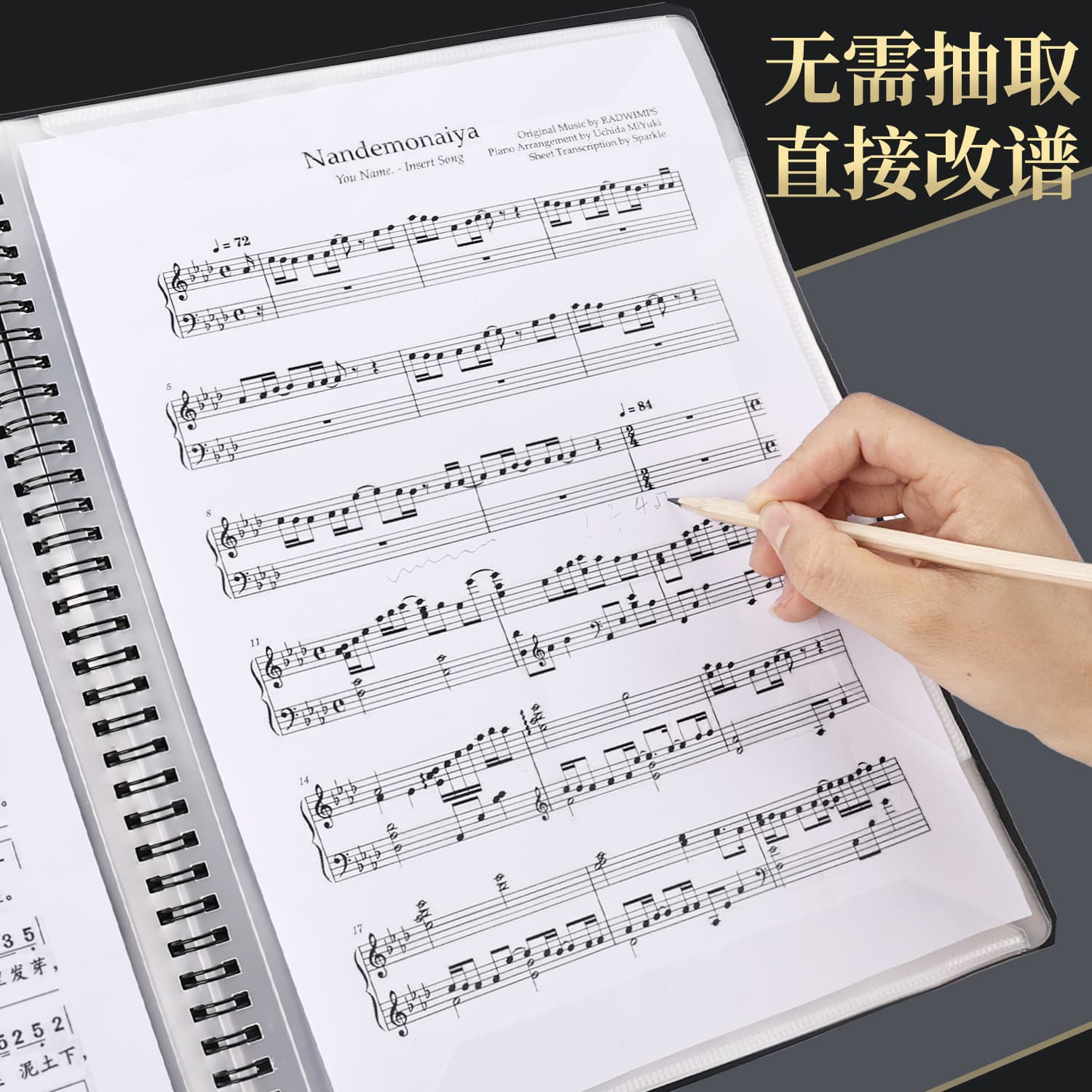 A4 Piano Score Clip Piano Score Book Non-reflective Replaceable Score Clip 20 Pages 40 Pages Transparent Insert Music Score Clip