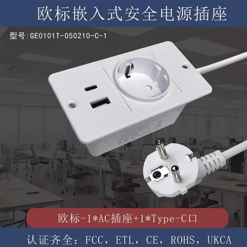 EU Standard Recessed Safety Power Socket Hidden Recessed Multimedia Socket EU Standard Recessed Desktop Socket