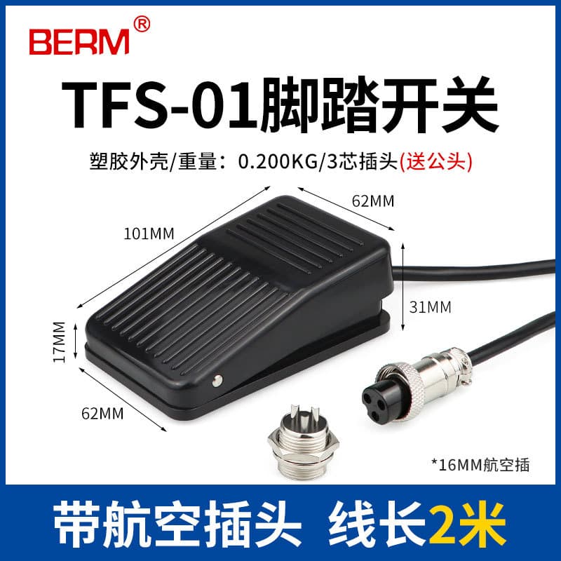 Foot Switch TFS-201 with 2m Cable TFS-1 Metal Shell Punch Press Foot Pedal Switch