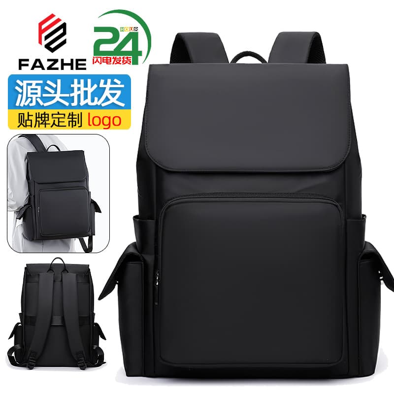 Cross-border 2026 Business Men's Large Capacity Backpack Outdoor Travel Backpack Waterproof Wear-resistant Solid Color Laptop Backpack