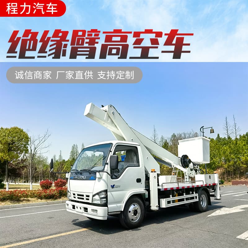 Isuzu Export Model Aerial Work Truck, Power Emergency Repair Vehicle, Insulated Bucket Truck Factory Direct Sale
