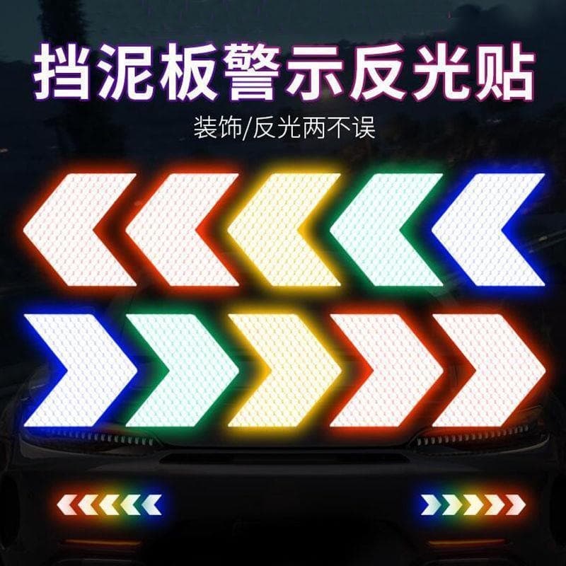 Arrow reflective film car fender tail bumper reflective sticker warning electric body decoration sticker scratch blocking