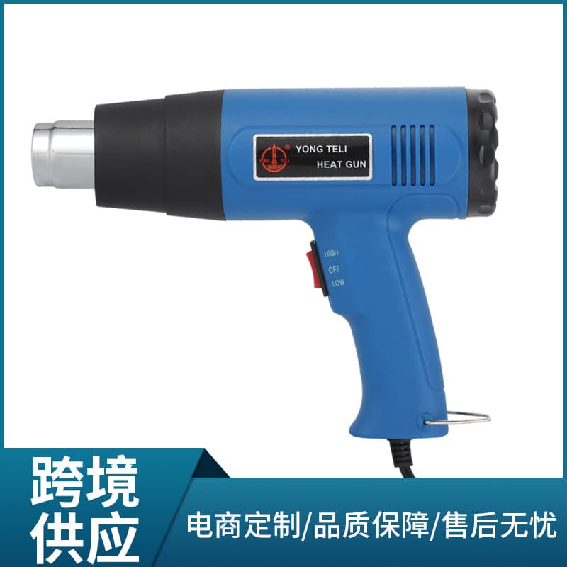 Factory Direct 2000W Industrial Hot Air Gun, High-Temperature Heat Gun, Car Film Application Tool Gun, Hot Air Blower