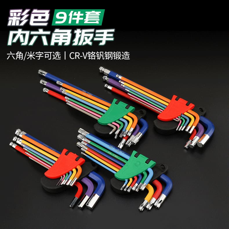 Factory Wholesale Colorful Coated Hex Key Set S2 Medium Long Ball End Hex Wrench L-Shaped Tool Set