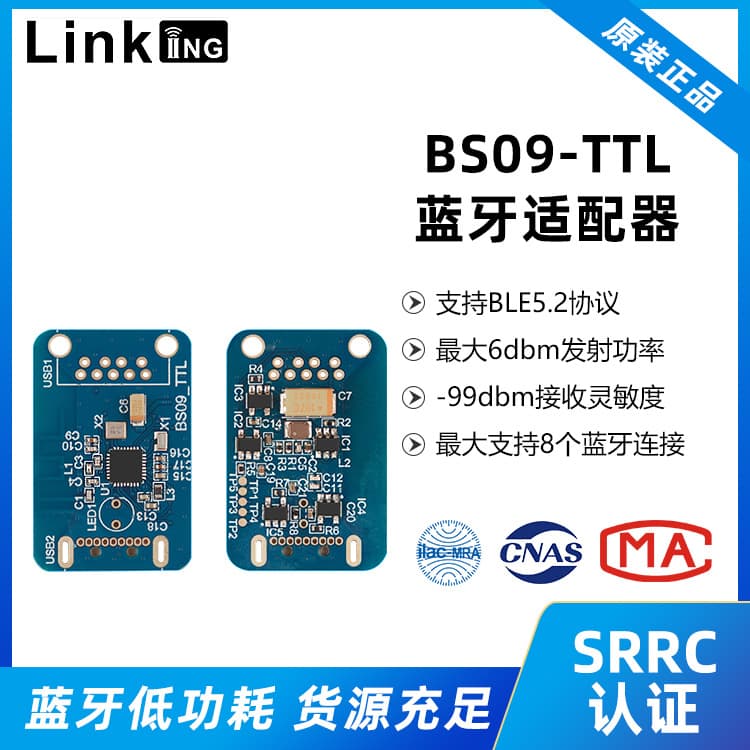 Industrial-grade Bluetooth TTL Protocol Converter, Supports BLE 5.2 Protocol, Low-Power Bluetooth Adapter for Industrial Control