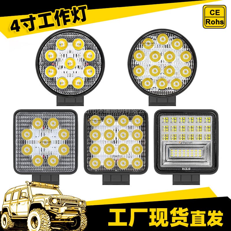 LED Engineering Vehicle Light, Car Work Light LED 24V Off-Road Vehicle Work Light Modified Car Light Cross-Border