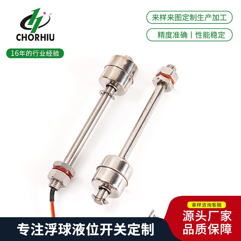 Supply Stainless Steel 304/316 Liquid Level Float Switch, Stainless Steel Float Switch for Water and Oil Level