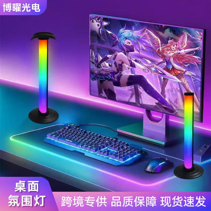 Cross-border Hot Selling Headphone Stand Desktop Atmosphere Light USB RGB Pickup Light Decorative Light Gaming Room Atmosphere Light