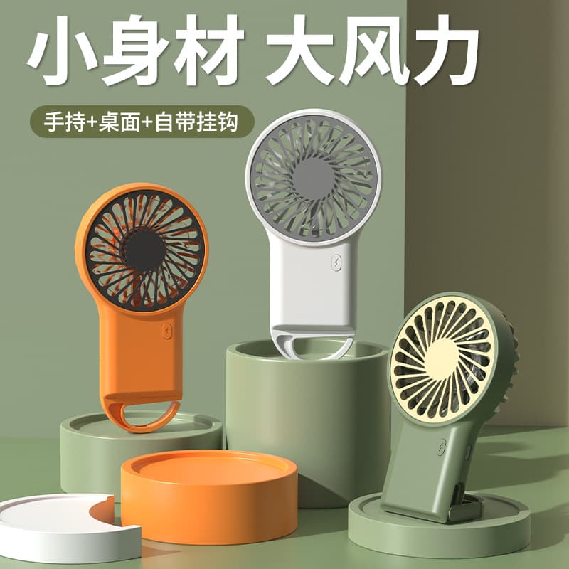 Foldable Handheld USB Charging Mini Fan Cartoon Climbing Buckle Silent Desktop Fan Portable Travel Cooling Fan Quiet Operation