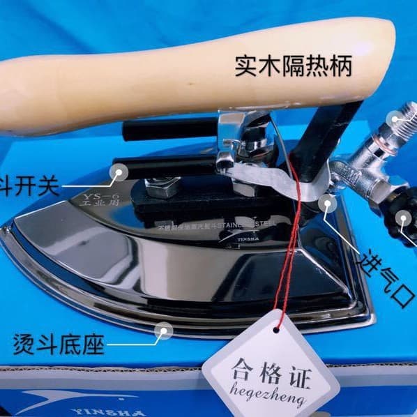 Free shipping Silver Shark professional steam electric iron high-power industrial iron professional iron for clothing dry cleaning shop