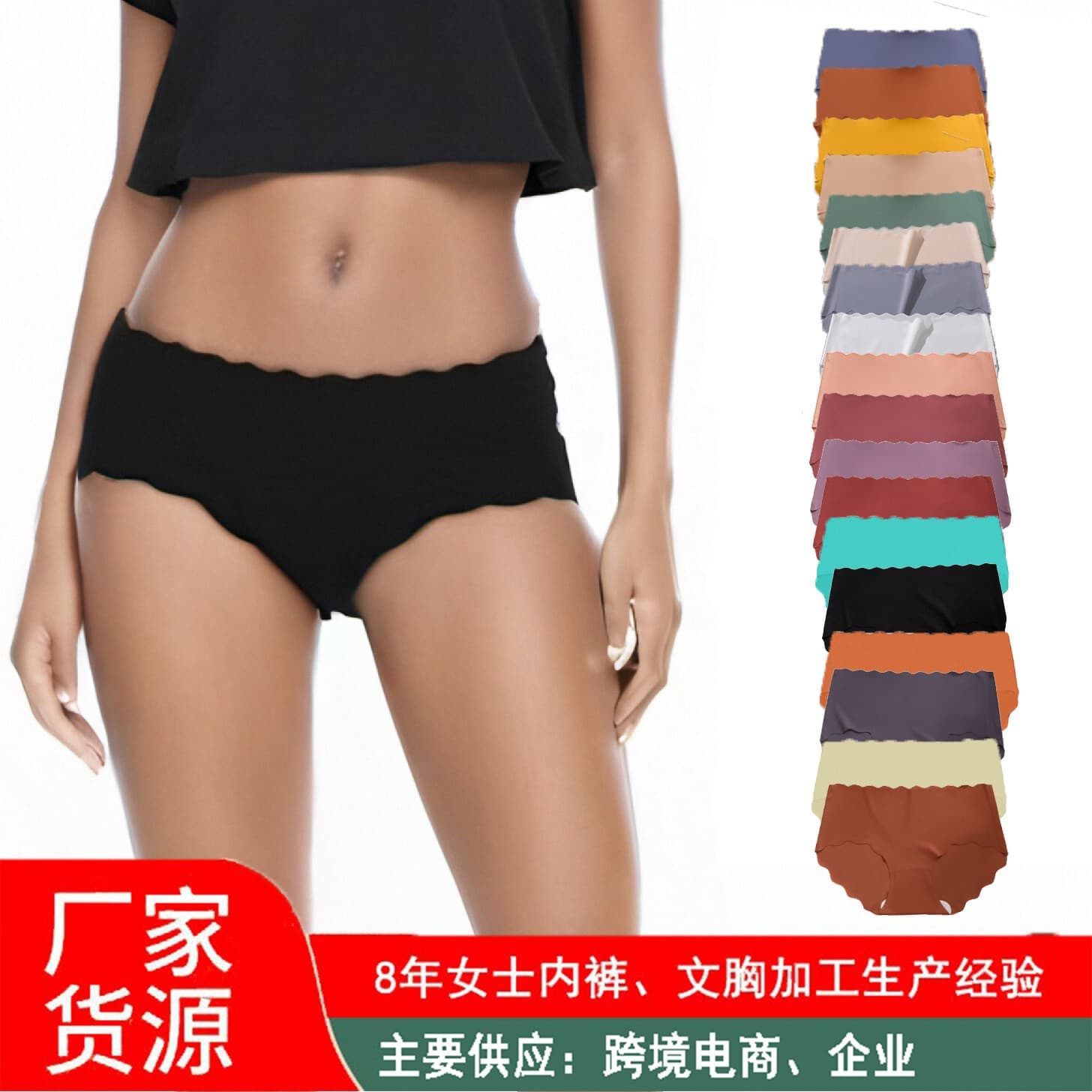 Cross-border Thin Breathable Ice Silk Seamless Panties Women Invisible Quick-Dry Cotton Crotch Plus Size Ladies Panties Wholesale