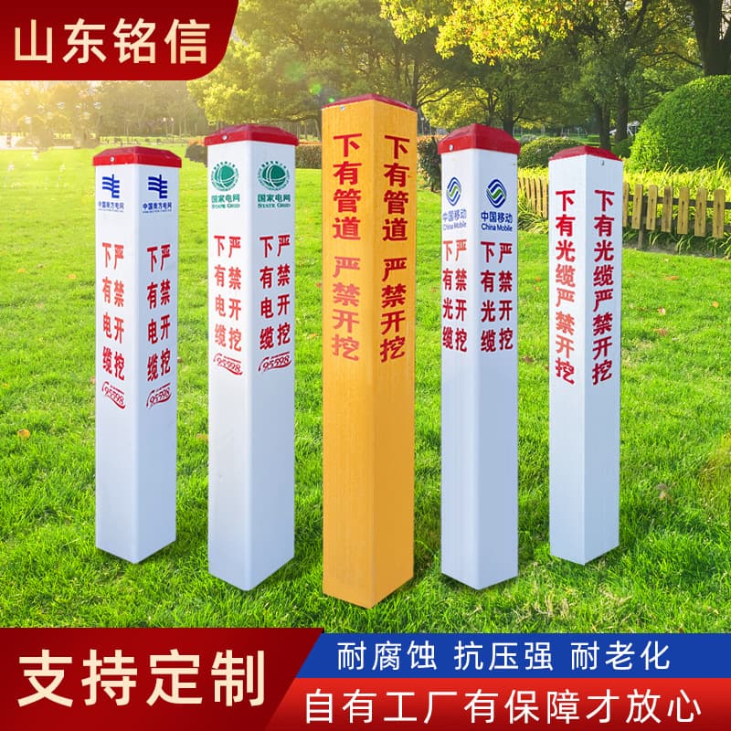 Custom FRP Warning Post PVC Power Cable Marker Gas Optical Cable Water Pipeline Marker Protection