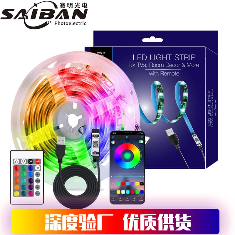 5V light strip APP Bluetooth light strip set USB decorative light strip 5VRGB atmosphere light strip USB TV background light strip