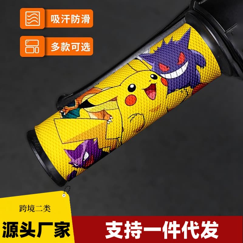 Electric Vehicle Handlebar Grip Anti-Slip Waterproof Breathable Cartoon Cute Motorcycle Bicycle Handlebar Decorative Sticker
