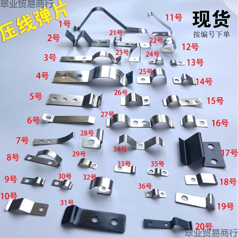 Stainless Steel Elastic Wire Clamp Positioning Spring Clip Wire Clamp Card Single Hole Wire Clamp Beryllium Copper Contact Piece In Stock