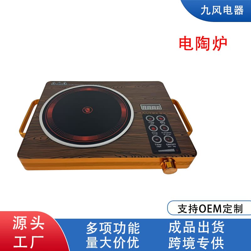 Cross-border High-Power Electric Ceramic Tea Brewing Hob Customizable, Multi-functional Kitchen Electric Ceramic Stove for Stir-frying with Any Pot
