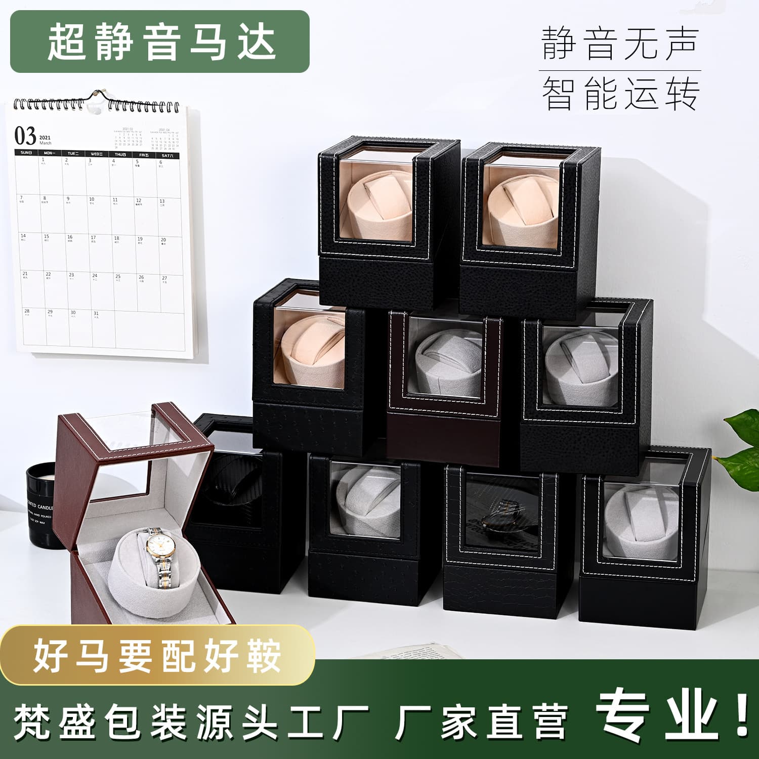 Leather Watch Winder Box 1+0 Electric Automatic Motor Rotating Display Case for Watches