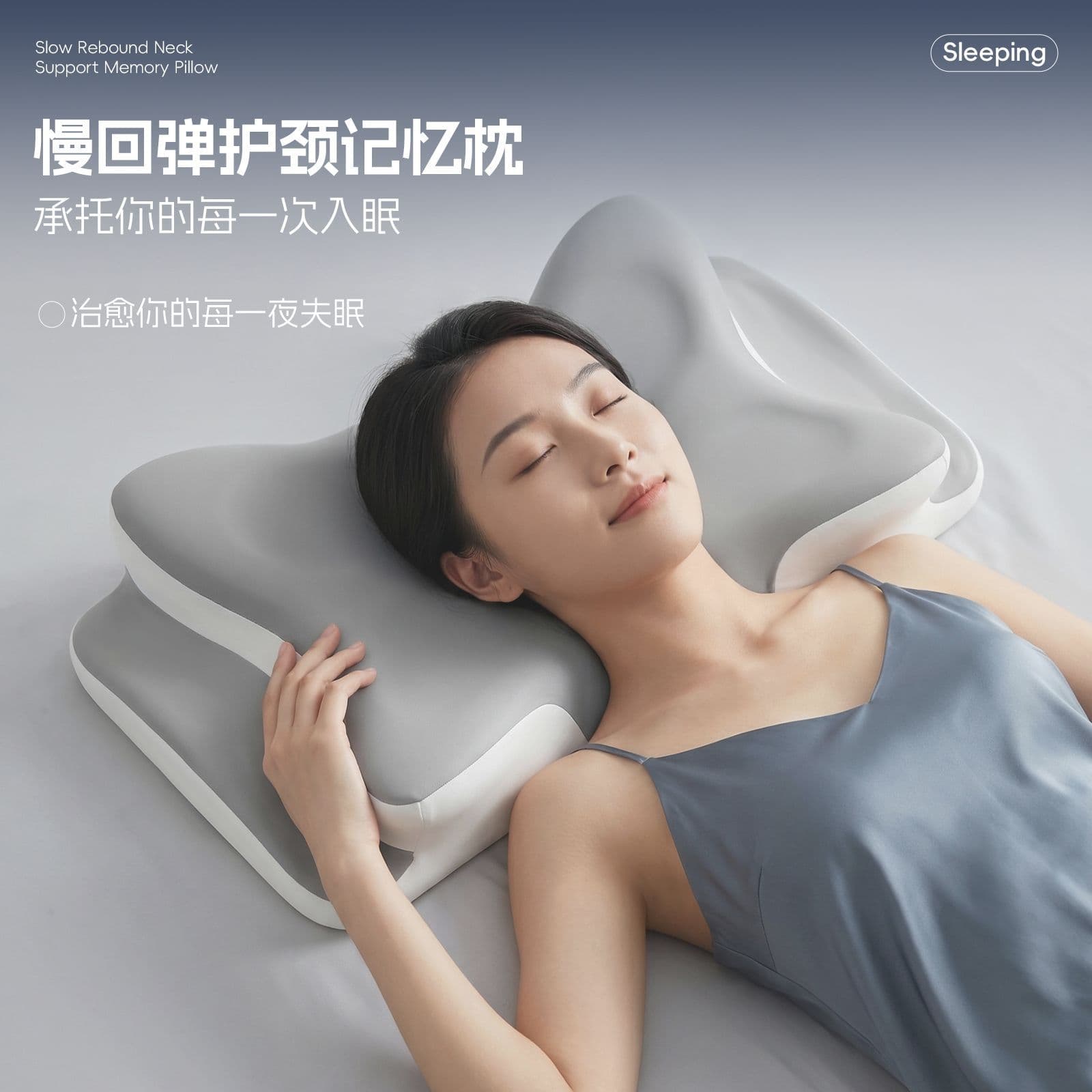 Memory Butterfly Pillow Deep Sleep Pressure Relief Neck Pillow Side Sleeping Pillow Cervical Spine Support Sleep Aid Butterfly Pillow