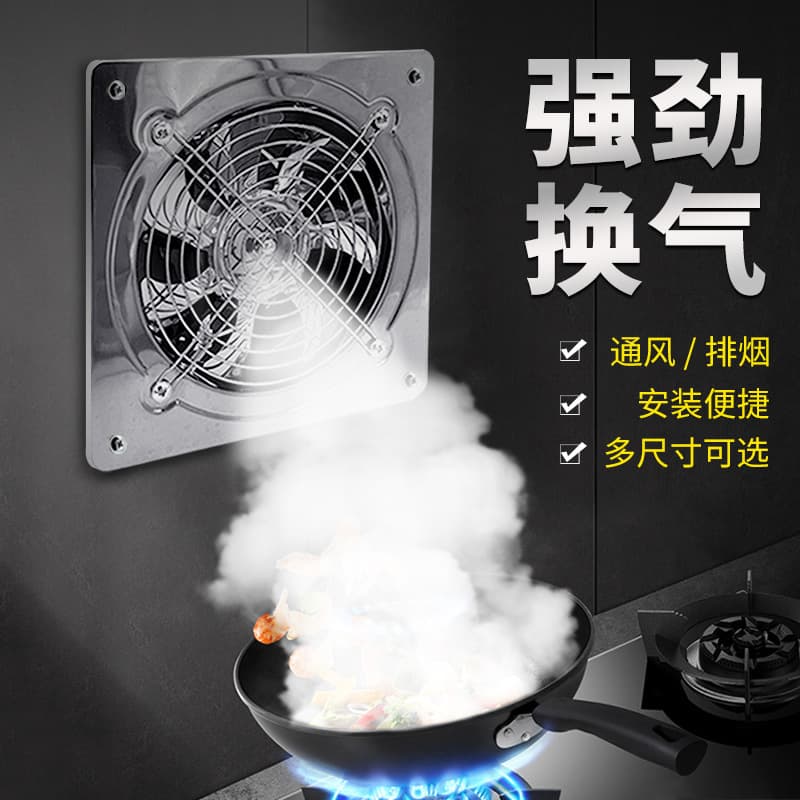 Axial flow exhaust fan, kitchen grease powerful extractor, industrial/commercial/household/rental ventilation fan