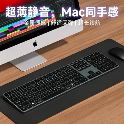 Numeric Keypad Magic Keyboard and Mouse Combo, Bluetooth Tri-Mode Connection, Office Silent, Tablet, Mac Key Layout, Lightweight and Portable