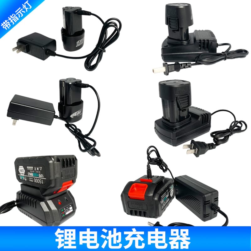 12V Cordless Drill Charger 16.8V Electric Screwdriver Battery Dock Charger 21V Universal Lithium Battery Fast Charger