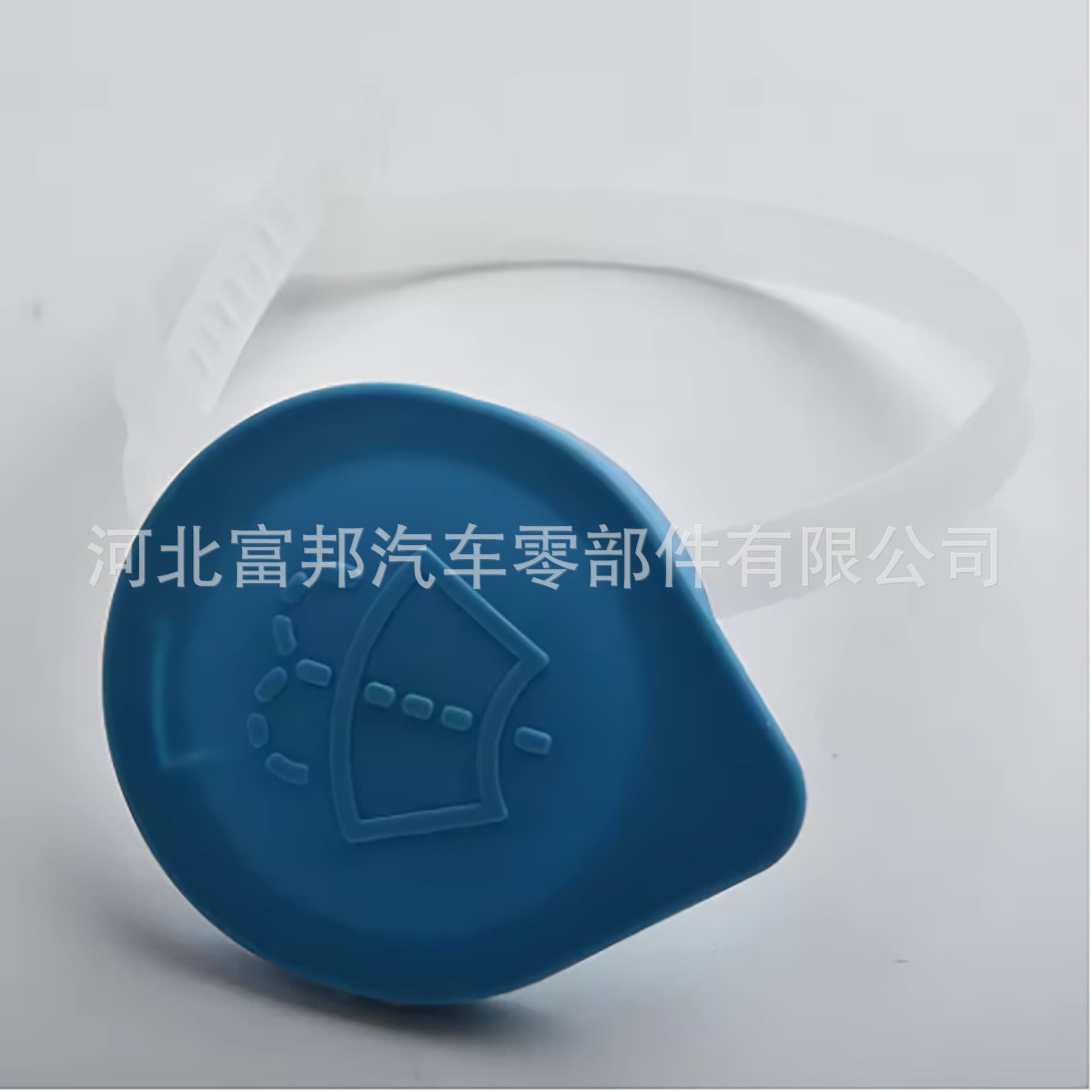 Compatible with Honda Civic CRV Ciwei Siming CIVIC Car Windshield Washer Reservoir Cap Nozzle Cover
