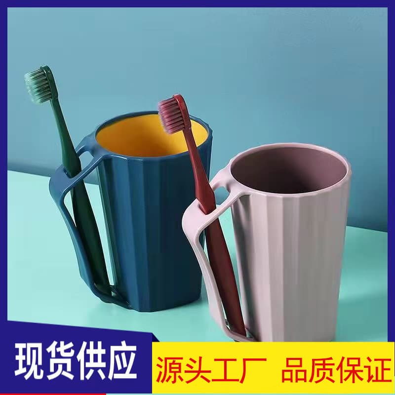 New Minimalist Washing Cup for Student Dorms, Toothbrushing Cup, Creative Tooth Mug, Portable Couple Travel Plastic Cup