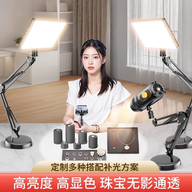 Desktop live broadcast fill light, special spotlight for live broadcast room, anchor sitting on the air to shoot jewelry, jade, jade, cultural toys