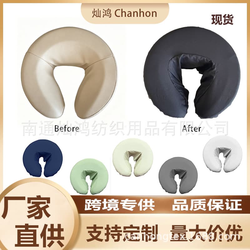 Wholesale Massage Table Face Cradle Cover U-Shaped Pillow Cover