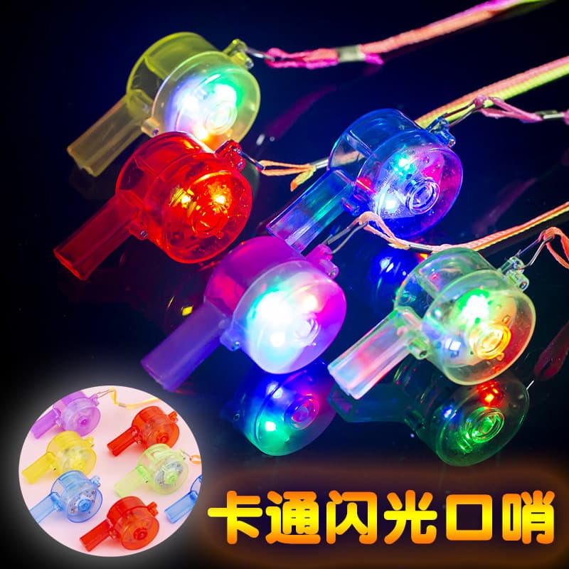 Children's Glowing Whistle, Cheering Flash Whistle, Bar Party Atmosphere Supplies Night Light Whistle Toy Wholesale