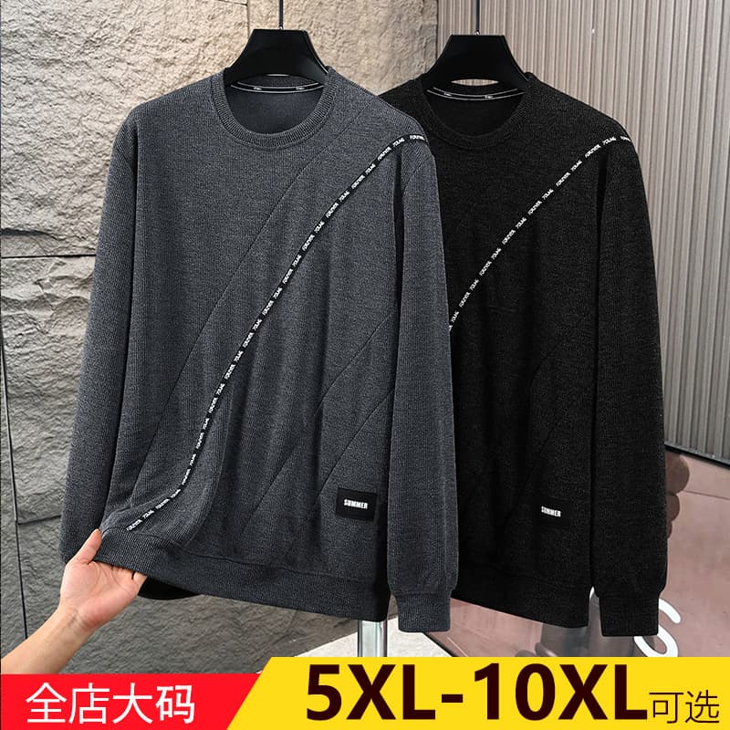 High-End Marled Design Patchwork Sweatshirt Men's Autumn Loose Plus Size Round Neck Top American Retro 2571