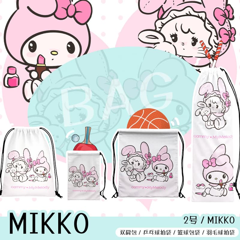 Backpack, sports bag, badminton racket bag, basketball storage bag, drawstring pocket, mikko bag storage bag