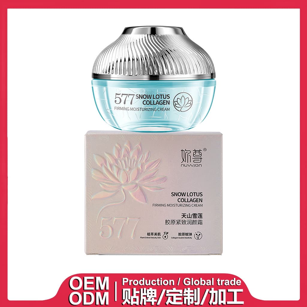Tianshan Snow Lotus Collagen Firming Moisturizing Face Cream Face Cream Essence Cream 50g Custom Processing OEM/ODM Private Label