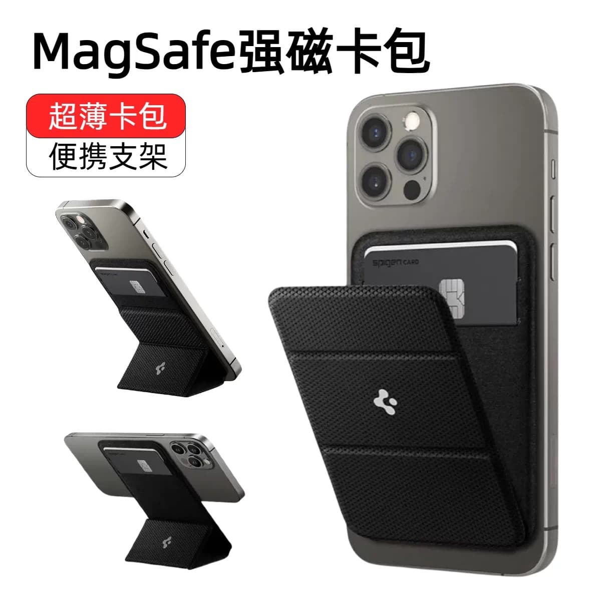 Magsafe magnetic card holder holder is suitable for Apple iphone17pro folding holder three-fold magnetic holder