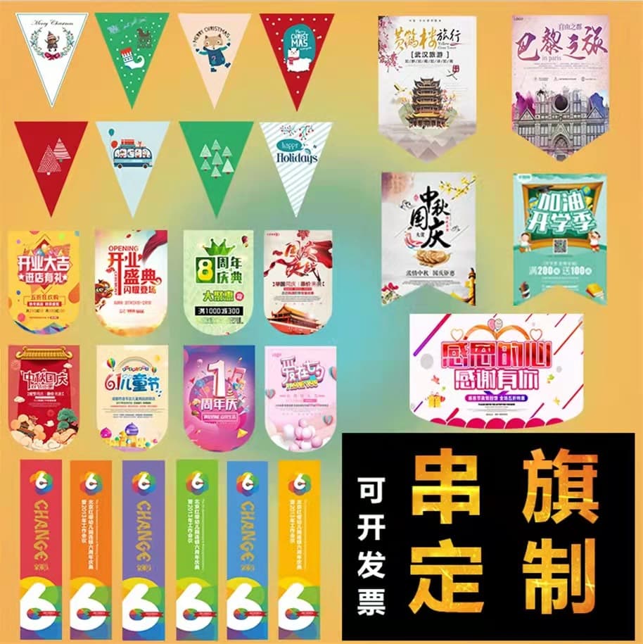 Custom Triangle Flag Bunting String Flag Production Shield-shaped Swallowtail Vintage-shaped Special-shaped Small Pendant Flag Outdoor Decoration
