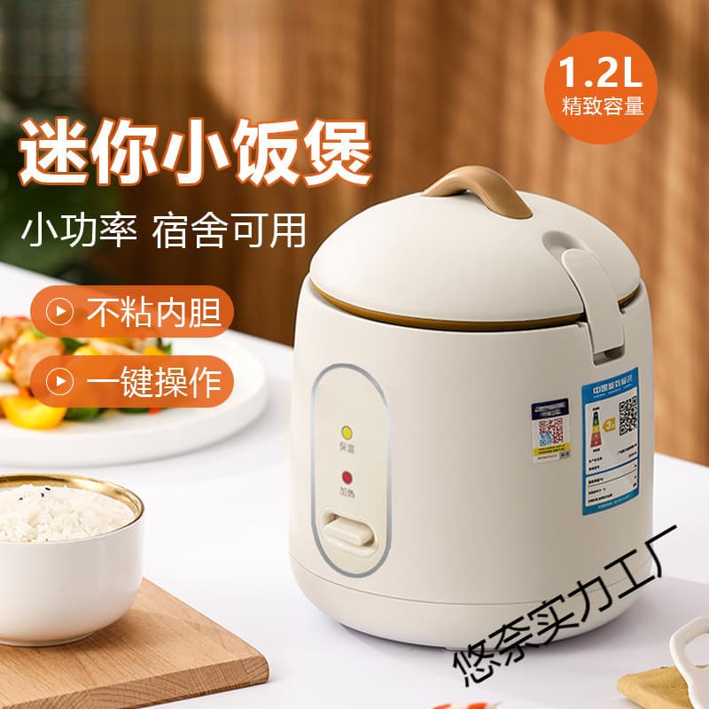 Mini rice cooker suitable for dormitories, low power - non-stick inner pot, gift set, free shipping, dropshipping available.