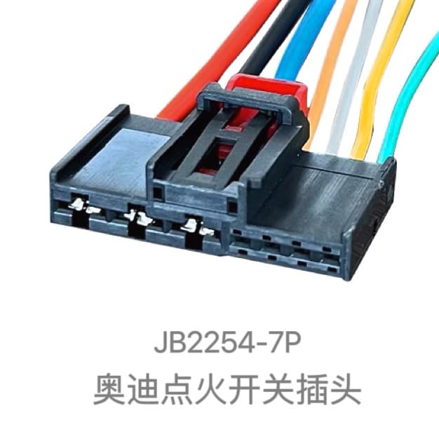 Ignition Switch Connector A6L A4L A5 A7 A8 Q5 Q7 Q8 TT Ignition Coil Connector