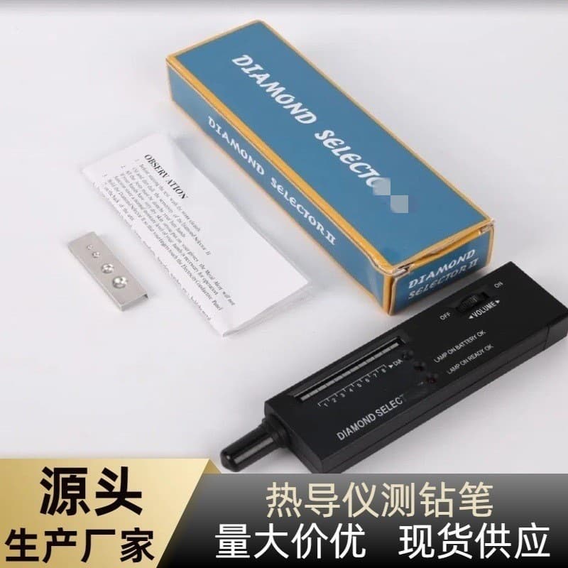 Diamond tester pen, diamond detector, pen thermal conductivity tester, hardness test, jadeite, crystal, portable diamond tester