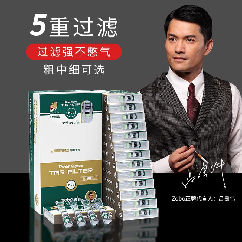 ZOBO genuine cigarette holder ZB-032BA disposable cigarette holder triple magnet smoking filter disposable filter
