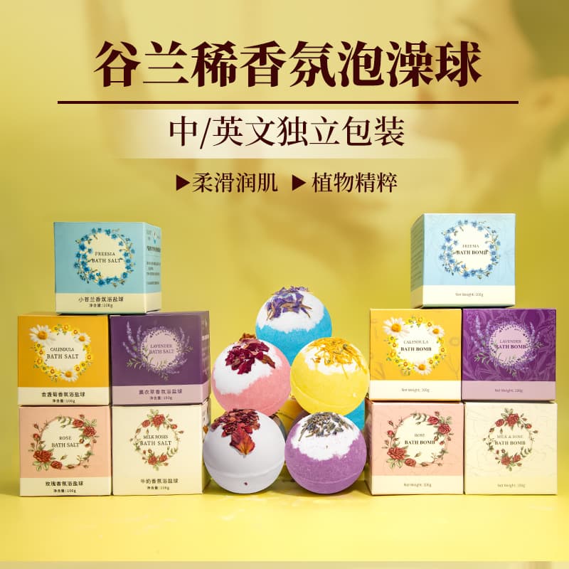 [Procurement Exclusive] Gulan Rare Petals Bath Bomb 100g Essential Oil Amazon Bath Fizzing Bath Salt Soaking Ball