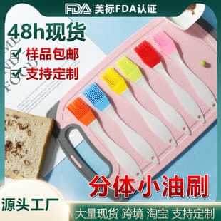 Silicone BBQ Brush Baking Food Grade Silicone Oil Brush Plastic Handle Silicone Brush Kitchen Household Oil Brush Wholesale
